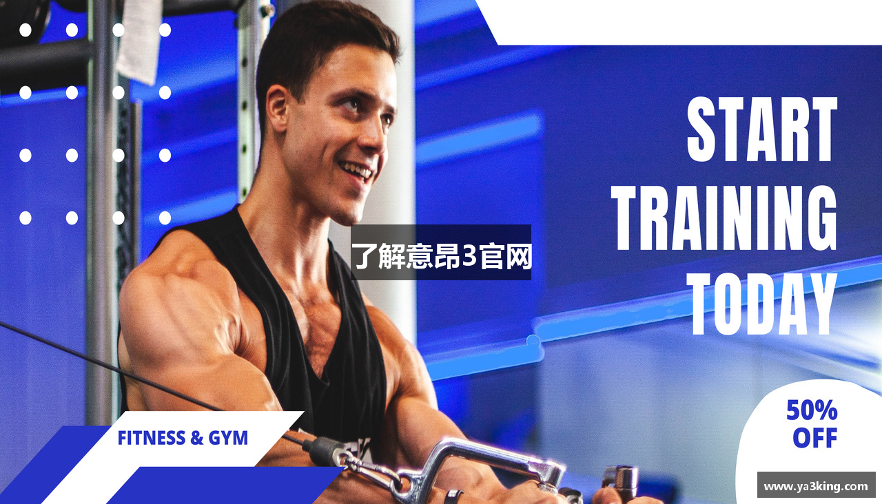了解意昂3官网